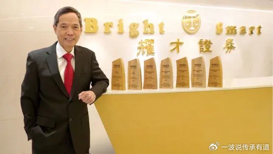  香港证券市场发生重大股权变动；蚂蚁集团完成对耀才证券的战略收购；创始人叶茂林开启新的人生阶段。 股票财经 香港证券市场发生重大股权变动；蚂蚁集团完成对耀才证券的战略收购；创始人叶茂林开启新的人生阶段。 股票财经 香港证券市场发生重大股权变动；蚂蚁集团完成对耀才证券的战略收购；创始人叶茂林开启新的人生阶段。 股票财经 香港证券市场发生重大股权变动；蚂蚁集团完成对耀才证券的战略收购；创始人叶茂林开启新的人生阶段。 股票财经 香港证券市场发生重大股权变动；蚂蚁集团完成对耀才证券的战略收购；创始人叶茂林开启新的人生阶段。 股票财经 香港证券市场发生重大股权变动；蚂蚁集团完成对耀才证券的战略收购；创始人叶茂林开启新的人生阶段。 股票财经