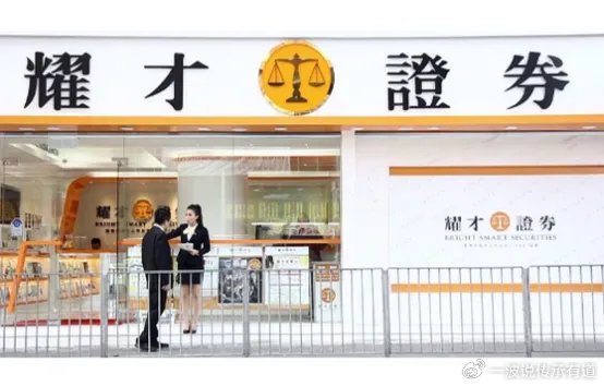  香港证券市场发生重大股权变动；蚂蚁集团完成对耀才证券的战略收购；创始人叶茂林开启新的人生阶段。 股票财经 香港证券市场发生重大股权变动；蚂蚁集团完成对耀才证券的战略收购；创始人叶茂林开启新的人生阶段。 股票财经 香港证券市场发生重大股权变动；蚂蚁集团完成对耀才证券的战略收购；创始人叶茂林开启新的人生阶段。 股票财经 香港证券市场发生重大股权变动；蚂蚁集团完成对耀才证券的战略收购；创始人叶茂林开启新的人生阶段。 股票财经 香港证券市场发生重大股权变动；蚂蚁集团完成对耀才证券的战略收购；创始人叶茂林开启新的人生阶段。 股票财经 香港证券市场发生重大股权变动；蚂蚁集团完成对耀才证券的战略收购；创始人叶茂林开启新的人生阶段。 股票财经