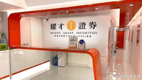  香港证券市场发生重大股权变动；蚂蚁集团完成对耀才证券的战略收购；创始人叶茂林开启新的人生阶段。 股票财经 香港证券市场发生重大股权变动；蚂蚁集团完成对耀才证券的战略收购；创始人叶茂林开启新的人生阶段。 股票财经 香港证券市场发生重大股权变动；蚂蚁集团完成对耀才证券的战略收购；创始人叶茂林开启新的人生阶段。 股票财经 香港证券市场发生重大股权变动；蚂蚁集团完成对耀才证券的战略收购；创始人叶茂林开启新的人生阶段。 股票财经 香港证券市场发生重大股权变动；蚂蚁集团完成对耀才证券的战略收购；创始人叶茂林开启新的人生阶段。 股票财经 香港证券市场发生重大股权变动；蚂蚁集团完成对耀才证券的战略收购；创始人叶茂林开启新的人生阶段。 股票财经