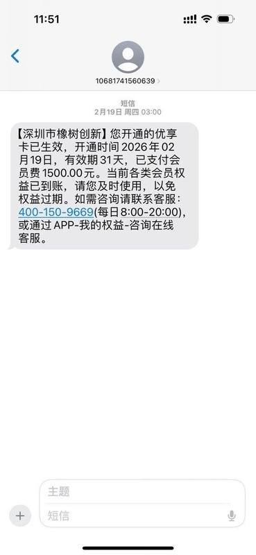  监管重拳出击，个贷市场迎来息费透明新格局；58好借扣费事件引发热议。 股票财经 监管重拳出击，个贷市场迎来息费透明新格局；58好借扣费事件引发热议。 股票财经 监管重拳出击，个贷市场迎来息费透明新格局；58好借扣费事件引发热议。 股票财经