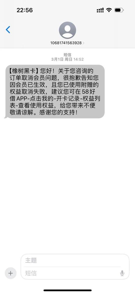  监管重拳出击，个贷市场迎来息费透明新格局；58好借扣费事件引发热议。 股票财经 监管重拳出击，个贷市场迎来息费透明新格局；58好借扣费事件引发热议。 股票财经 监管重拳出击，个贷市场迎来息费透明新格局；58好借扣费事件引发热议。 股票财经