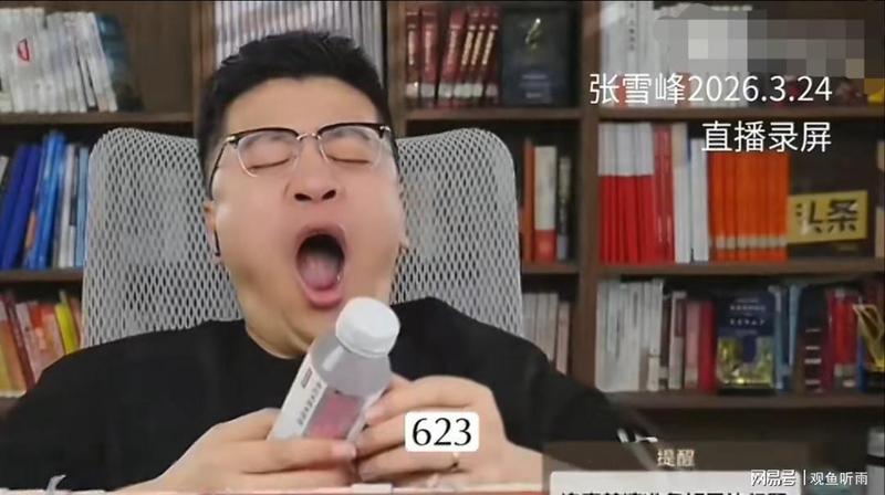  【心理深度解析】面对职场焦虑与透支心态的自我救赎 情感心理