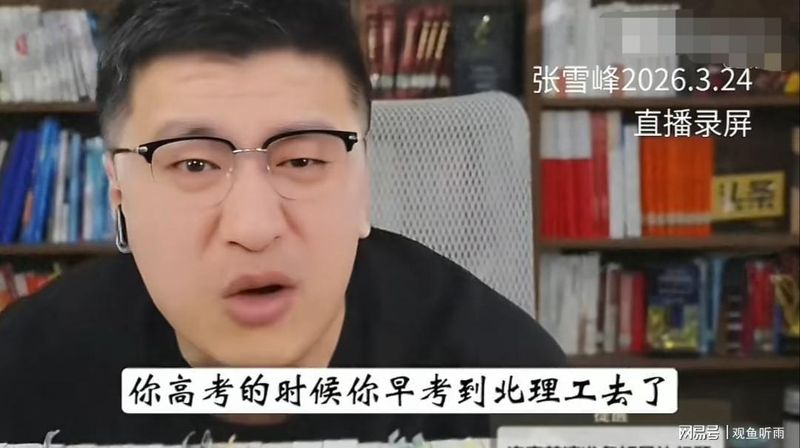  【心理深度解析】面对职场焦虑与透支心态的自我救赎 情感心理