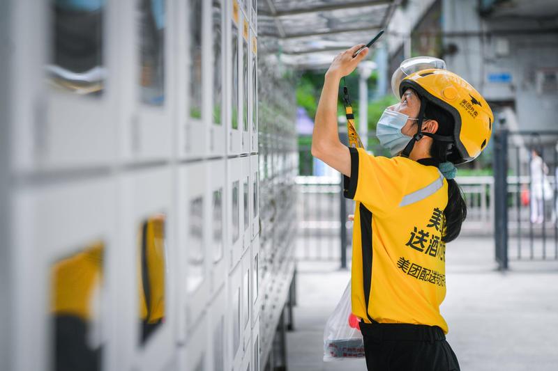  【企业战略复盘】：美团深耕物理世界AI的底层逻辑与路径拆解 企业服务