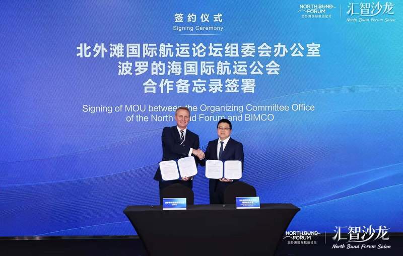  地缘政治深度解析：加沙停火“20点计划”协议机制与博弈逻辑 新闻