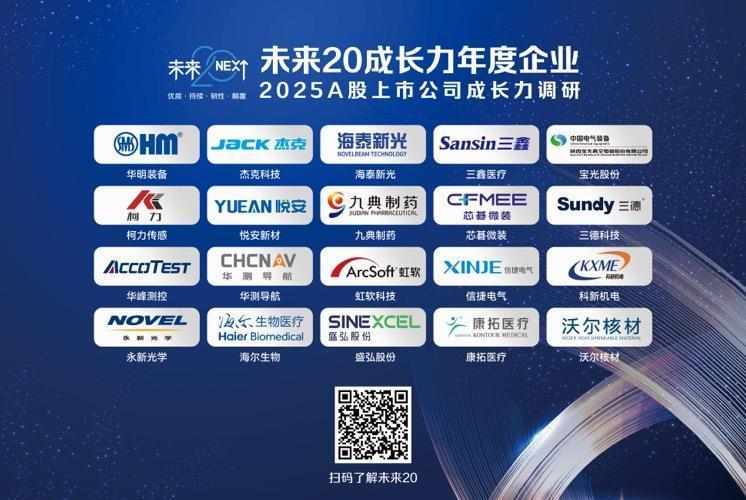  地缘政治深度解析：加沙停火“20点计划”协议机制与博弈逻辑 新闻