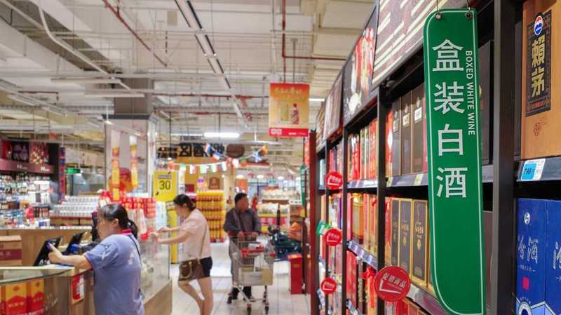  2026行业震荡：白酒领军者的合规风控边界 企业服务