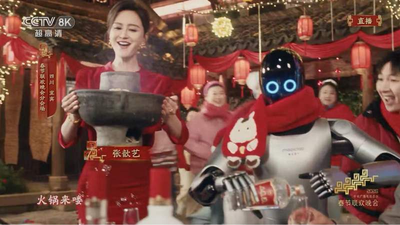  2026行业震荡：白酒领军者的合规风控边界 企业服务