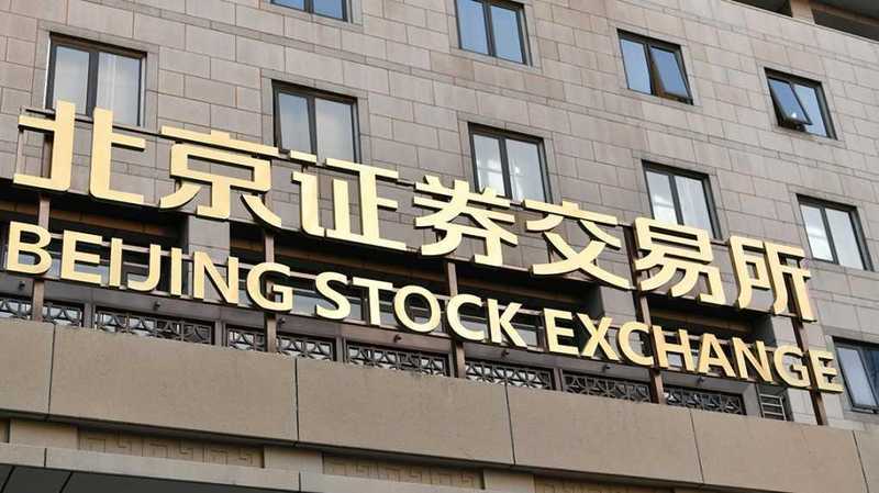  【资本市场闯关焦虑】+【合规化经营的破局路径】 情感心理