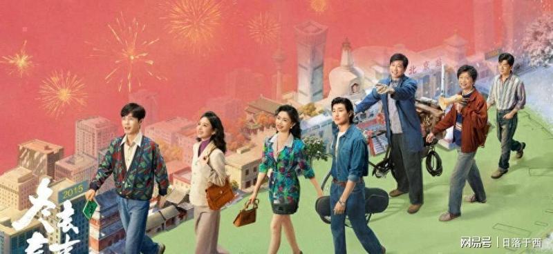 神秘揭露：一部国产剧的收视神话是如何炼成的？