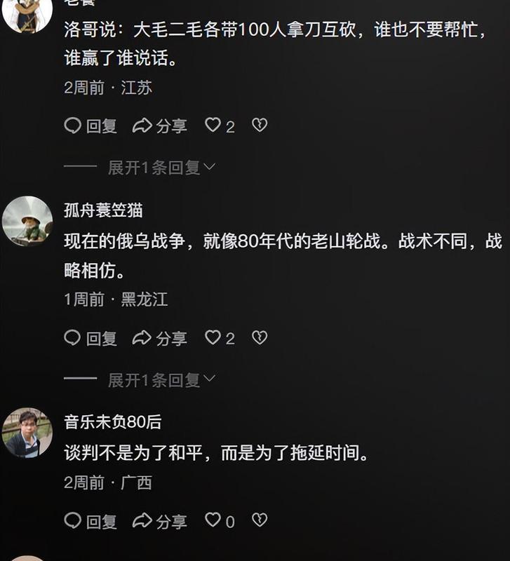  战争为何陷入漫长僵局：大国博弈下的系统性成本分析 股票财经 战争为何陷入漫长僵局：大国博弈下的系统性成本分析 股票财经