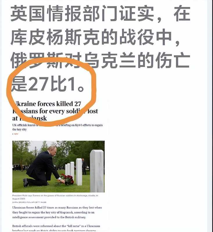  战争为何陷入漫长僵局：大国博弈下的系统性成本分析 股票财经 战争为何陷入漫长僵局：大国博弈下的系统性成本分析 股票财经