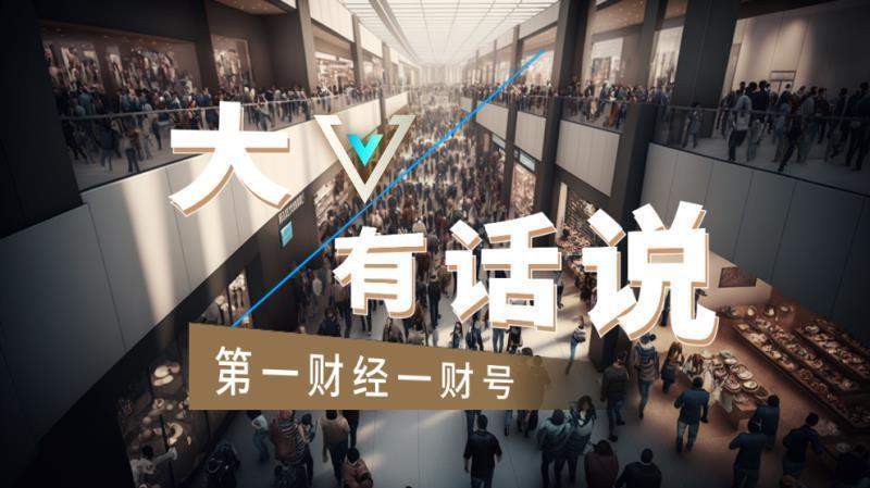  达成协议之后，我们该如何看待这份全球贸易的新棋局？ 新闻