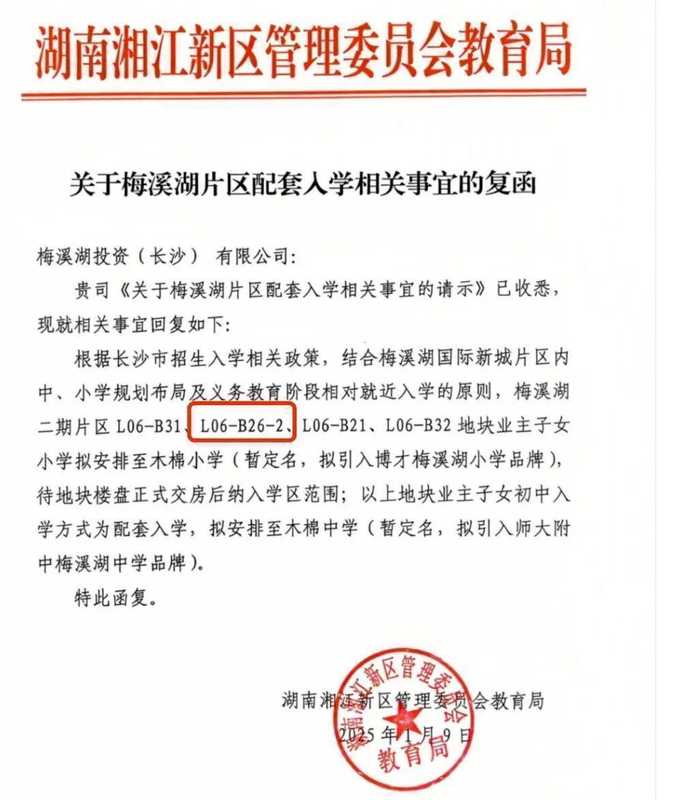  面对购房焦虑：如何在复杂市场中找到属于自己的安稳感 房产家居