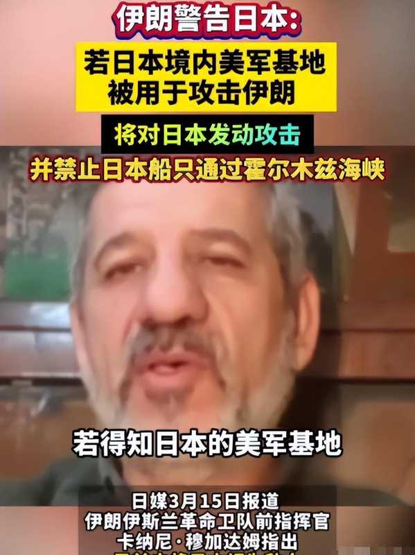  深度观察：日本安保体系的失效与外交策略的内在矛盾 新闻