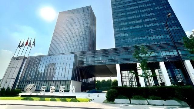  【重磅临床数据】肝内胆管癌治疗方案全解析：NEJM研究成果获取渠道 新闻