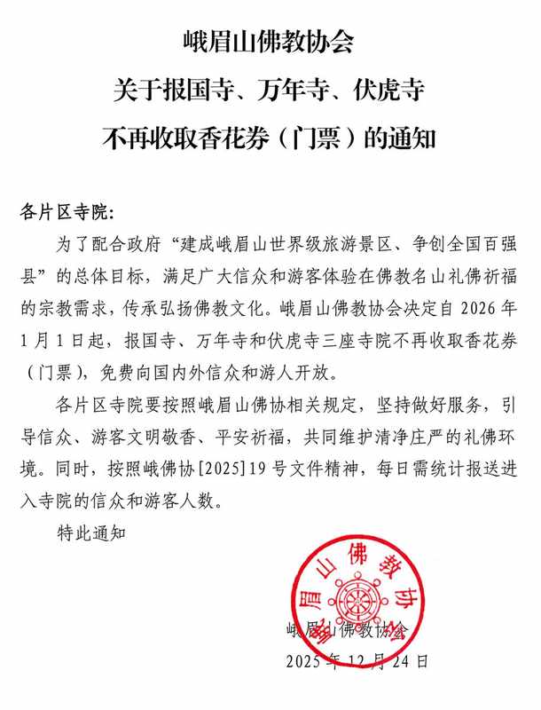  人凝血酶获批临床：派林生物子公司打开止血赛道新局面的深层逻辑 新闻