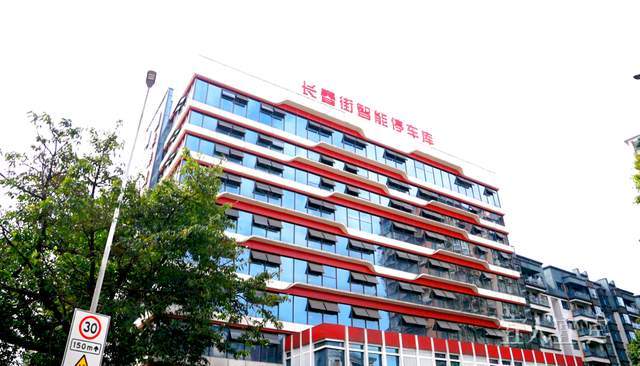  技术视角下的宜宾智能停车场困局：从“智慧停车”设想到特种设备运维现实 新闻