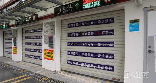  技术视角下的宜宾智能停车场困局：从“智慧停车”设想到特种设备运维现实 新闻