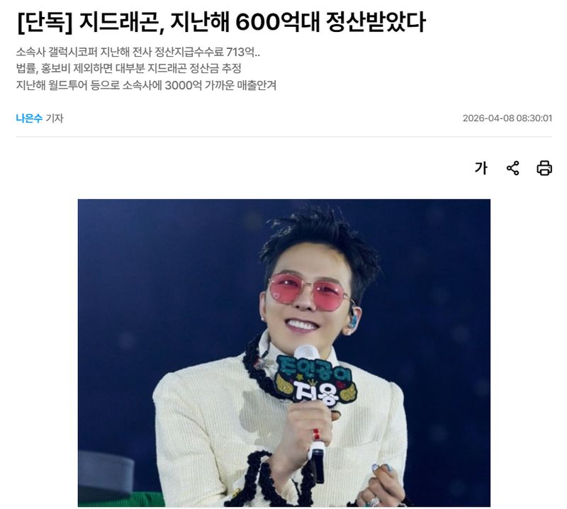  独角兽炼成记：Galaxy Corporation估值翻倍的底层逻辑与风险警示 娱乐新闻