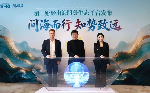  DeepSeek三天宕机深度复盘：技术架构暴露的隐性风险 IT技术