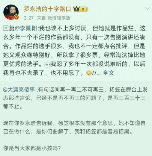 【深度拆解】技术门槛与情感共鸣：罗永浩与赵晓卉之争的本质矛盾