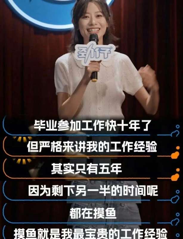  【深度拆解】技术门槛与情感共鸣：罗永浩与赵晓卉之争的本质矛盾 娱乐新闻