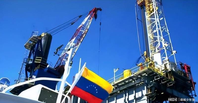  深度复盘：解析中委“石油换贷款”模式折戟的底层逻辑与风控启示 股票财经