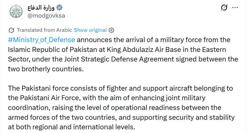  从阿卜杜勒阿齐兹基地看沙特“核保险”的技术逻辑 新闻