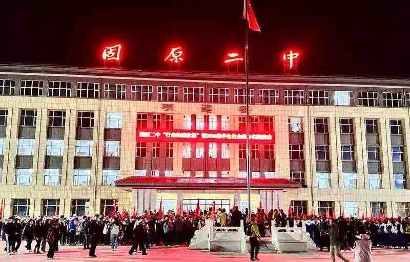  108里≠108里：还原固原徒步祭英烈的数据真相 教育招生