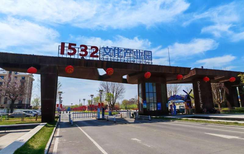  【工业遗产保护】百年烟厂如何成为年代剧取景圣地——潍坊1532文化产业园深度剖析 文化旅游