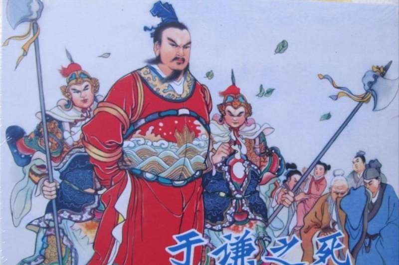  技术视角下的权力博弈：于谦之死的深层逻辑 新闻 技术视角下的权力博弈：于谦之死的深层逻辑 新闻