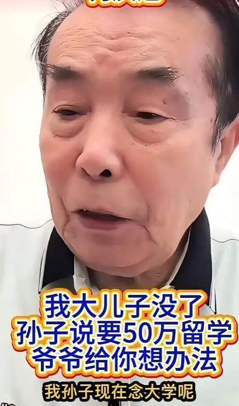 从《卖拐》到直播带货:何庆魁的创作哲学与现实困境深度解析 娱乐新闻