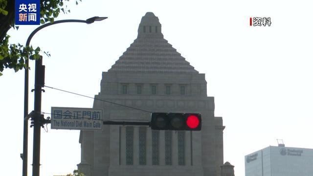 【深度技术解析】日本修宪法律路径与“加宪”战略全解密 新闻 【深度技术解析】日本修宪法律路径与“加宪”战略全解密 新闻 【深度技术解析】日本修宪法律路径与“加宪”战略全解密 新闻