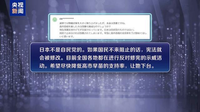 【深度技术解析】日本修宪法律路径与“加宪”战略全解密 新闻 【深度技术解析】日本修宪法律路径与“加宪”战略全解密 新闻 【深度技术解析】日本修宪法律路径与“加宪”战略全解密 新闻