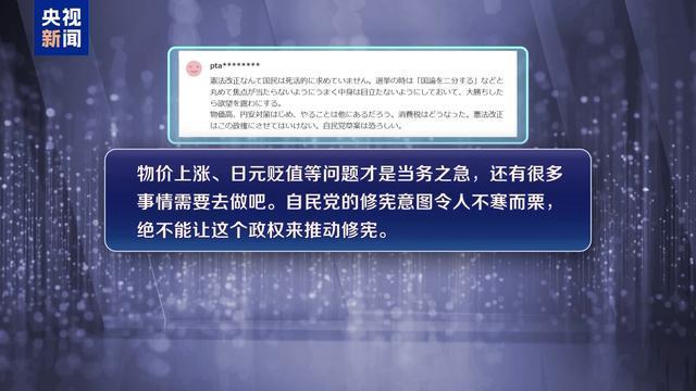 【深度技术解析】日本修宪法律路径与“加宪”战略全解密 新闻 【深度技术解析】日本修宪法律路径与“加宪”战略全解密 新闻 【深度技术解析】日本修宪法律路径与“加宪”战略全解密 新闻