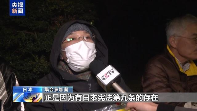 【深度技术解析】日本修宪法律路径与“加宪”战略全解密 新闻 【深度技术解析】日本修宪法律路径与“加宪”战略全解密 新闻 【深度技术解析】日本修宪法律路径与“加宪”战略全解密 新闻