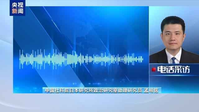 【深度技术解析】日本修宪法律路径与“加宪”战略全解密 新闻 【深度技术解析】日本修宪法律路径与“加宪”战略全解密 新闻 【深度技术解析】日本修宪法律路径与“加宪”战略全解密 新闻