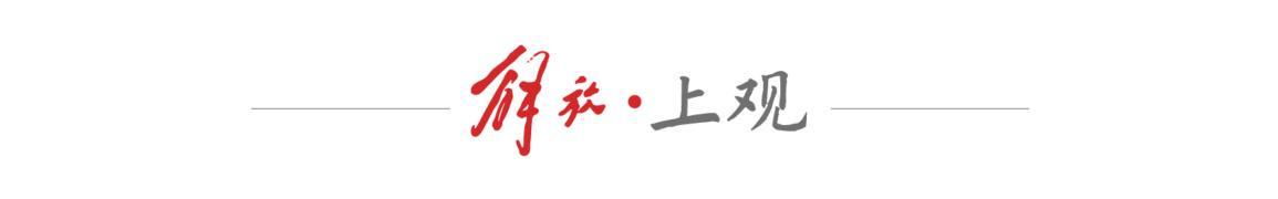 政策传导机制深度拆解:「沪七条」触发二手房量价共振的底层逻辑 房产家居