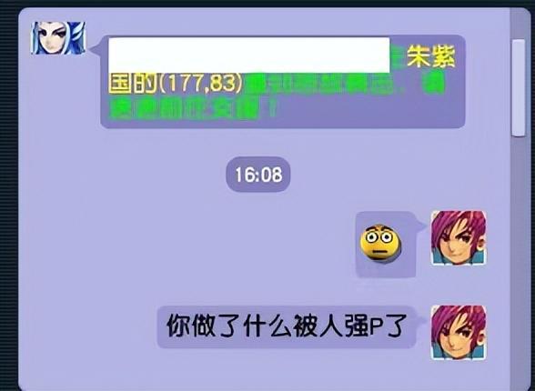  从亚军到退赛：一个帮派话事人两年零三个月的心路告白 情感心理 从亚军到退赛：一个帮派话事人两年零三个月的心路告白 情感心理