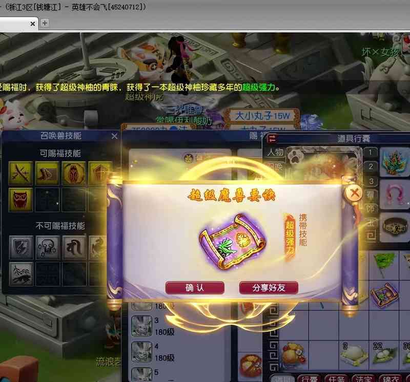  从亚军到退赛：一个帮派话事人两年零三个月的心路告白 情感心理 从亚军到退赛：一个帮派话事人两年零三个月的心路告白 情感心理