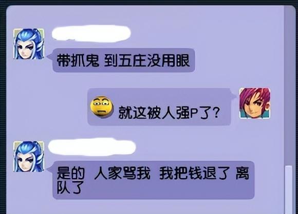  从亚军到退赛：一个帮派话事人两年零三个月的心路告白 情感心理 从亚军到退赛：一个帮派话事人两年零三个月的心路告白 情感心理
