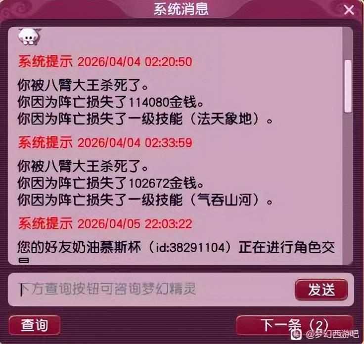 从亚军到退赛：一个帮派话事人两年零三个月的心路告白 情感心理 从亚军到退赛：一个帮派话事人两年零三个月的心路告白 情感心理