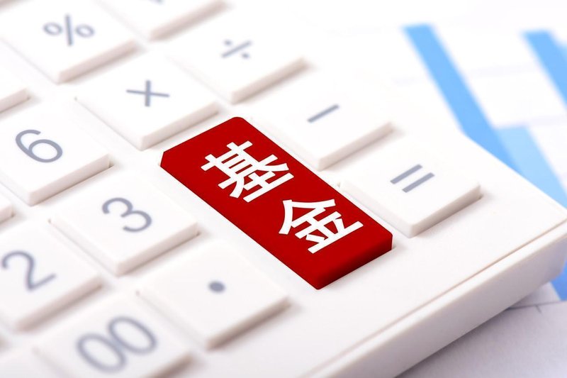 外资公募人事震荡解码:富达基金战略重构与权益短板破局路径 股票财经
