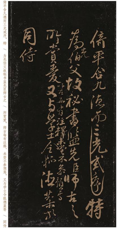 颜真卿《三表帖》:被忽视千年的行书典范,技法解析与临习指南 书画藏品