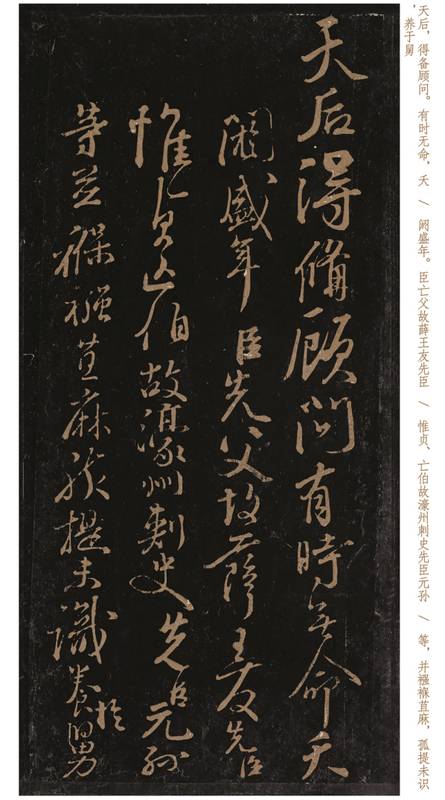 颜真卿《三表帖》:被忽视千年的行书典范,技法解析与临习指南 书画藏品