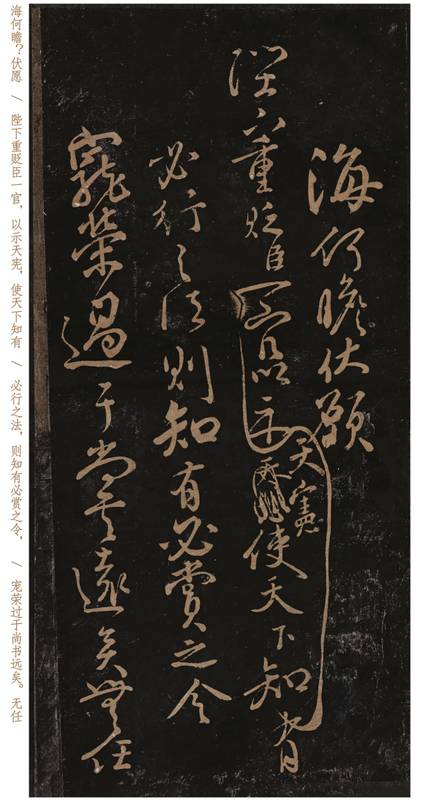 颜真卿《三表帖》:被忽视千年的行书典范,技法解析与临习指南 书画藏品