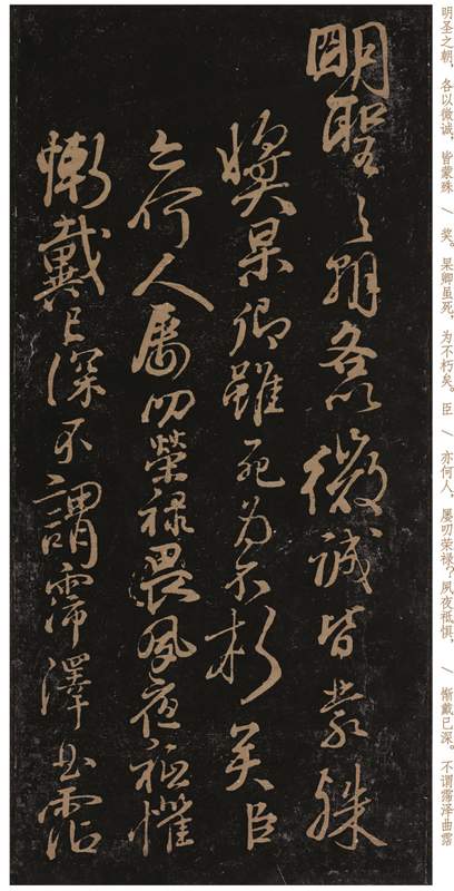 颜真卿《三表帖》:被忽视千年的行书典范,技法解析与临习指南 书画藏品