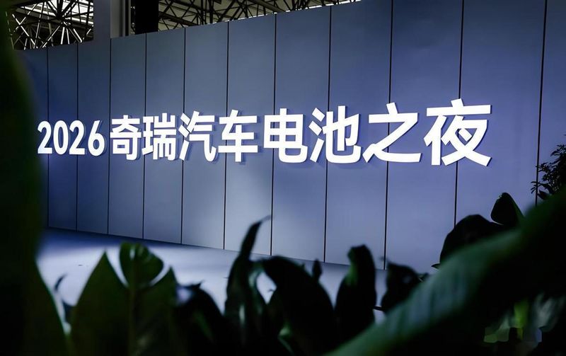 固态电池能量密度突破400Wh/kg:奇瑞星途ES8的技术底牌与市场变局 汽车科技