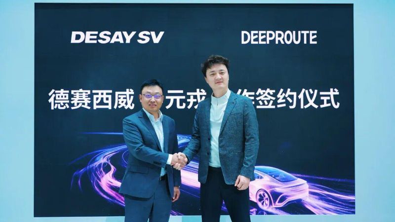 软硬协同突破算力瓶颈:德赛西威×元戎启行L4方案深度解析 汽车科技